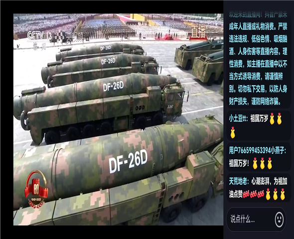 许昌车辆迷彩漆喷涂